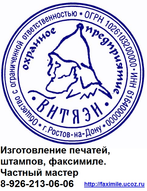 заказать печать с логотипом